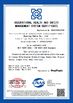 ประเทศจีน Nuoxing Cable Co., Ltd รับรอง